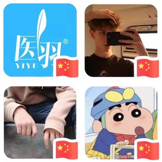 @E好孕官方：给我一面国旗