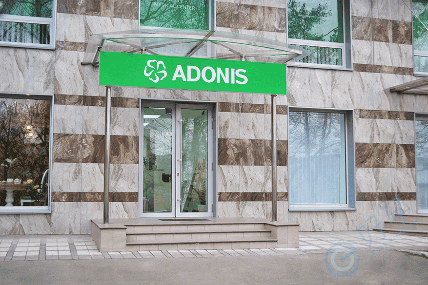 乌克兰阿多尼斯（ADONIS）医院-图(4)