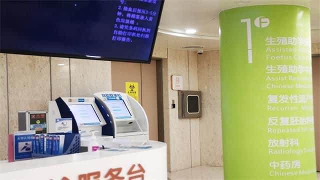 试管婴儿究竟有和魅力？怎会让多家上市公司纷纷入局？