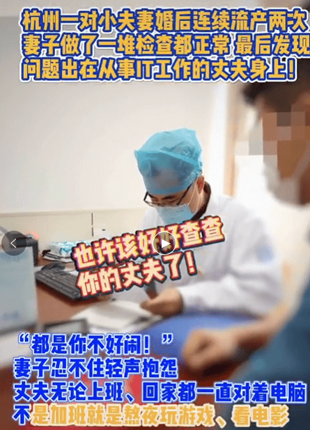 熬夜对试管婴儿备孕的影响?男女双方都要注意了！