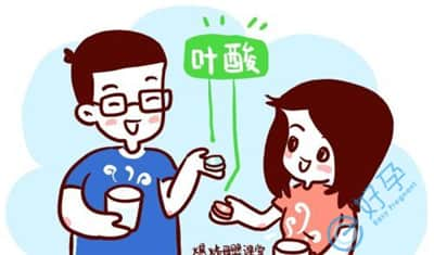 叶酸补多少合适？原来还和基因有关