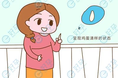 试管婴儿胚胎着床时，准妈妈们有什么感觉？