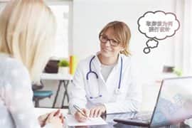 做试管打夜针，给你4点建议助力打好夜针成功取卵!