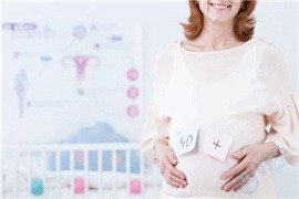 40岁以上做试管婴儿，能取到多少卵子？