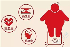 高血压对生育有危害吗？可以做试管婴儿吗？科学解读助您安心备孕