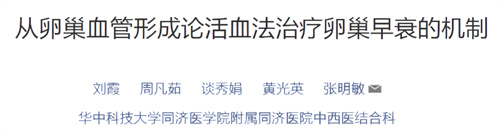 注意！养卵前不做这件事，可能补啥都白搭！高龄备孕必看！