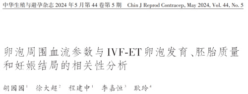 注意！养卵前不做这件事，可能补啥都白搭！高龄备孕必看！