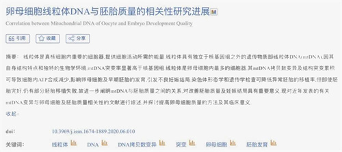 夫妻染色体正常，为何胚胎总异常？！3大“隐形杀手”曝光！90%的人都忽略了！