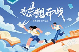 移植后vs高考后的忐忑时刻，我们都在等一颗 “种子” 发芽