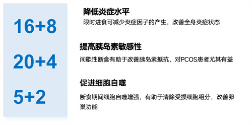 不敢信！这个高龄抗衰的方法，不花一分钱就能让卵子更优质？