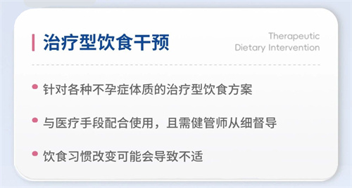 吃对了才容易怀！医生来不及说的5个“养卵坑”，90%的人都在踩！
