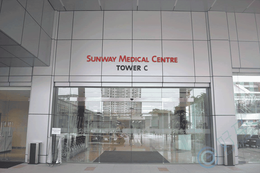 马来西亚 双威医疗中心（Sunway Medical Center）-图(2)