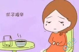 女性宫颈糜烂有哪些症状？做试管婴儿会影响收费用吗？