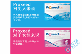 e好孕：可以提高试管婴儿成功率的“勃锐精”，你了解它的作用吗？