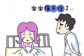 发生过多次胎停，做试管婴儿就能够避免胎停吗？
