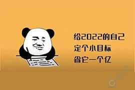 试管婴儿不便宜，也许这几招帮你精打细算能抠出钱来