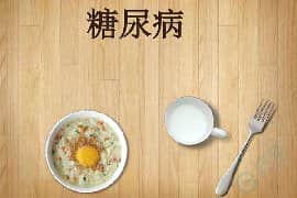 糖尿病能否去泰国做试管婴儿?成功率有多少?