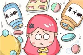黄体不足对胚胎着床的影响，做试管有什么补救措施呢？