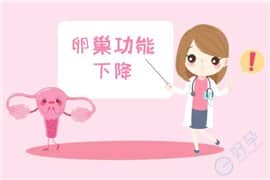 试管婴儿促排卵会加速卵巢衰老吗？