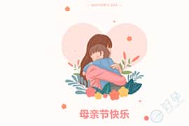 母亲节快乐|致敬每一个在试管助孕路上的你们！