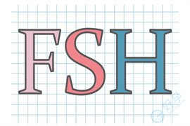 FSH高了就怀不上？别慌，真相在这里！