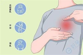 泌乳素偏高就一定怀不上吗？做试管前要不要先把它降下来