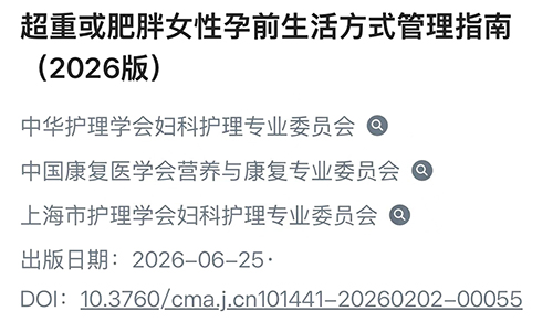 35岁以后备孕，很怕把时间耗在这件事上！别再透支你的生育窗口…
