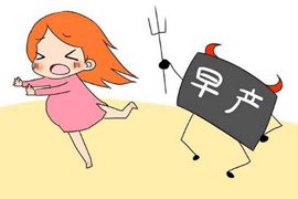 双胎妊娠早产风险示意图